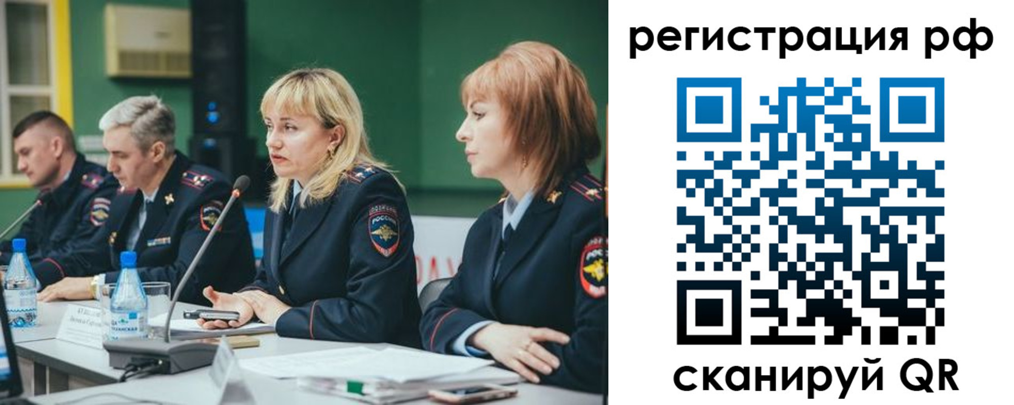 прописка законно в Домодедово