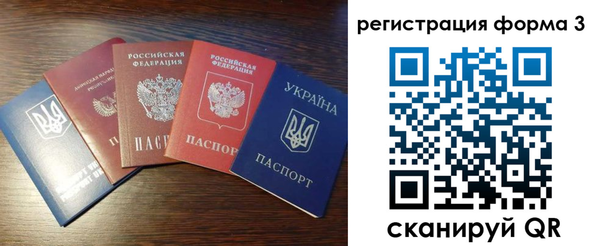 пропишу в квартире в Домодедово
